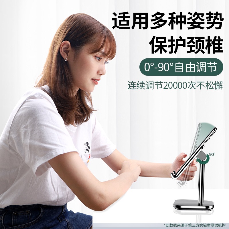 手機支架桌面懶人直播平板電腦iPad牀頭萬能通用支撐架pad折疊升降多功能伸縮可調節pro便攜支夾座巧-細節圖5