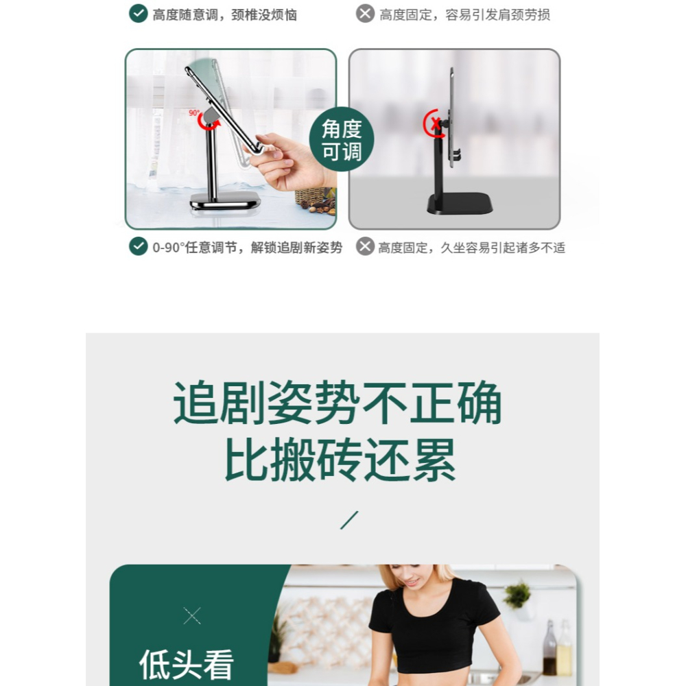 手機支架桌面懶人直播平板電腦iPad牀頭萬能通用支撐架pad折疊升降多功能伸縮可調節pro便攜支夾座巧-細節圖8