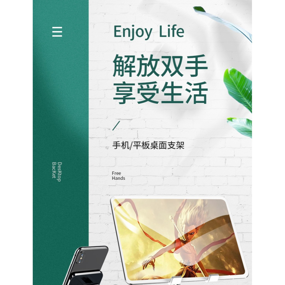 手機支架桌面懶人直播平板電腦iPad牀頭萬能通用支撐架pad折疊升降多功能伸縮可調節pro便攜支夾座巧-細節圖10