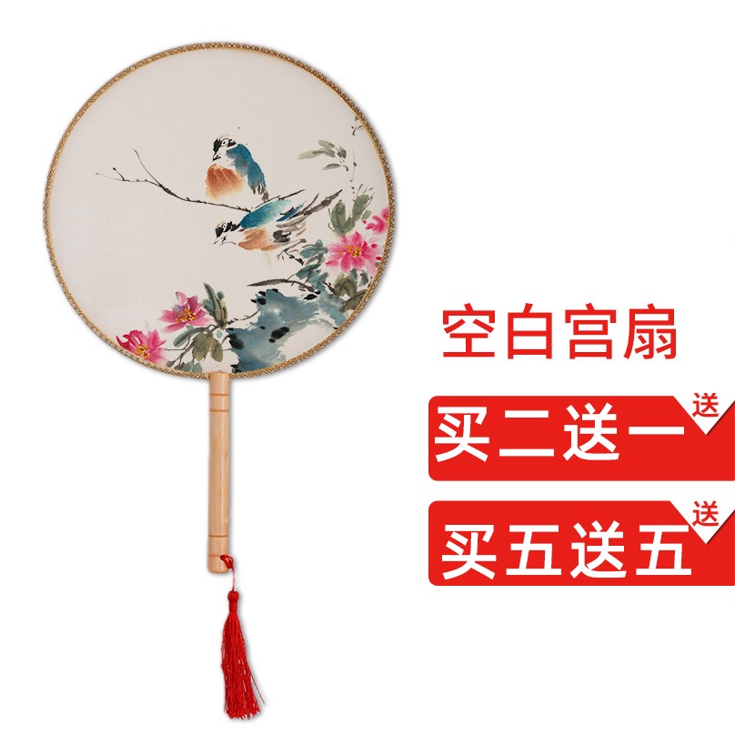 空白絹扇真絲宮扇繪畫書法國畫手繪熟絹雙面刺繡婚禮長柄流蘇手工-細節圖2