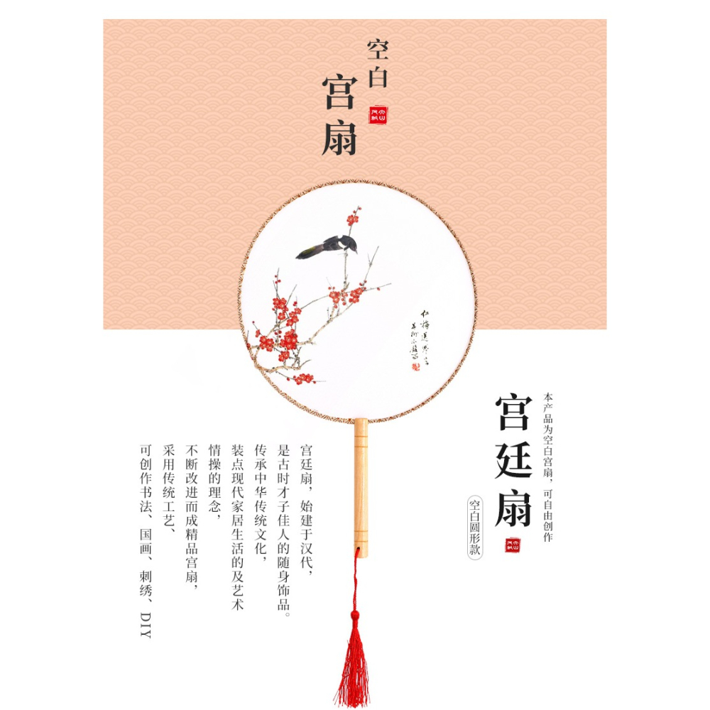 空白絹扇真絲宮扇繪畫書法國畫手繪熟絹雙面刺繡婚禮長柄流蘇手工-細節圖8