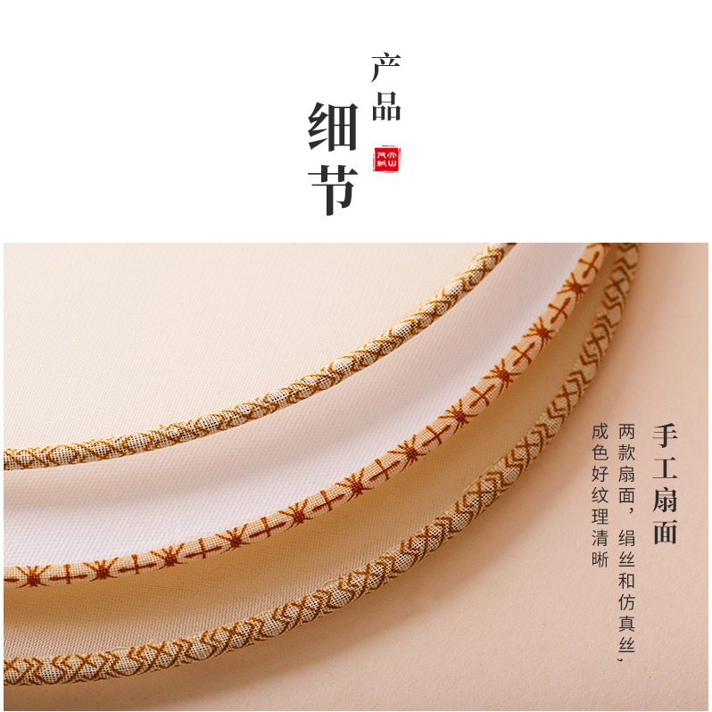 空白絹扇真絲宮扇繪畫書法國畫手繪熟絹雙面刺繡婚禮長柄流蘇手工-細節圖9