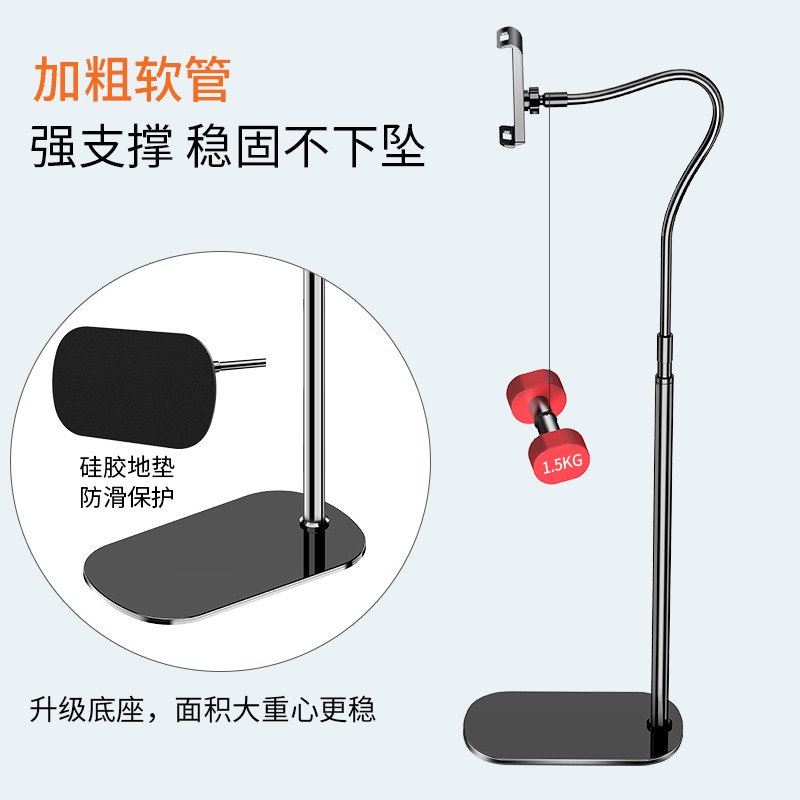 手機懶人支架ipad平板牀上追劇萬能通用牀頭夾子落地式直播pad支撐架躺著看電視神器桌面伸縮多功能手機架-細節圖3