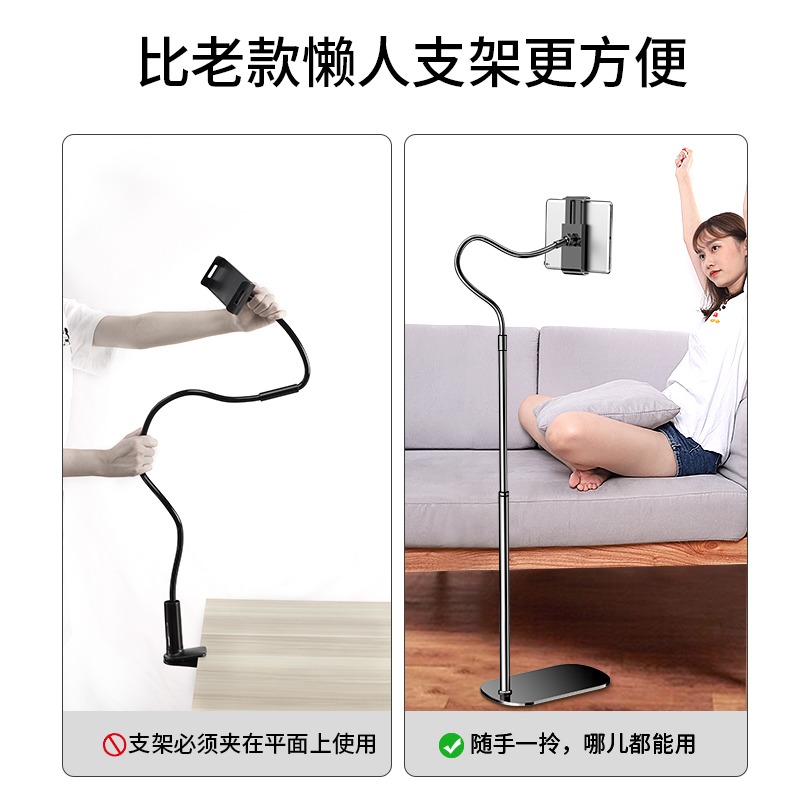 手機懶人支架ipad平板牀上追劇萬能通用牀頭夾子落地式直播pad支撐架躺著看電視神器桌面伸縮多功能手機架-細節圖5
