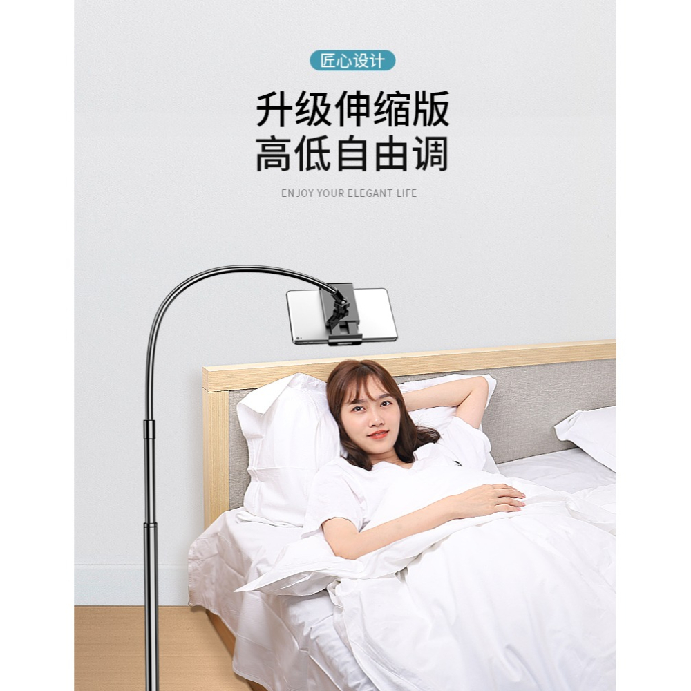 手機懶人支架ipad平板牀上追劇萬能通用牀頭夾子落地式直播pad支撐架躺著看電視神器桌面伸縮多功能手機架-細節圖7