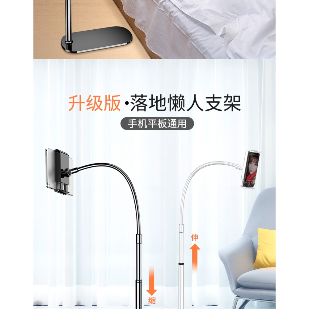手機懶人支架ipad平板牀上追劇萬能通用牀頭夾子落地式直播pad支撐架躺著看電視神器桌面伸縮多功能手機架-細節圖8