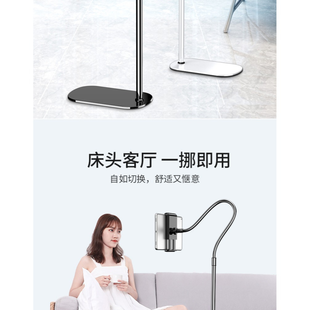 手機懶人支架ipad平板牀上追劇萬能通用牀頭夾子落地式直播pad支撐架躺著看電視神器桌面伸縮多功能手機架-細節圖9