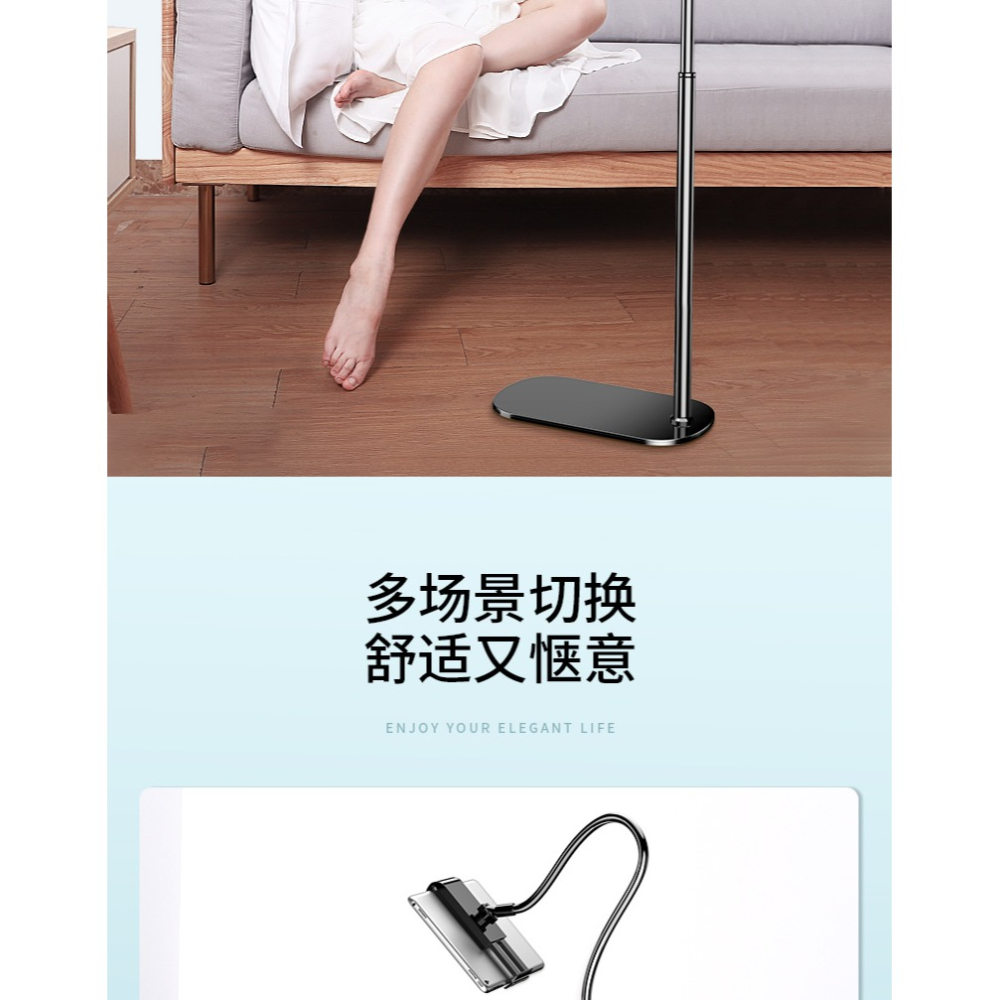 手機懶人支架ipad平板牀上追劇萬能通用牀頭夾子落地式直播pad支撐架躺著看電視神器桌面伸縮多功能手機架-細節圖10