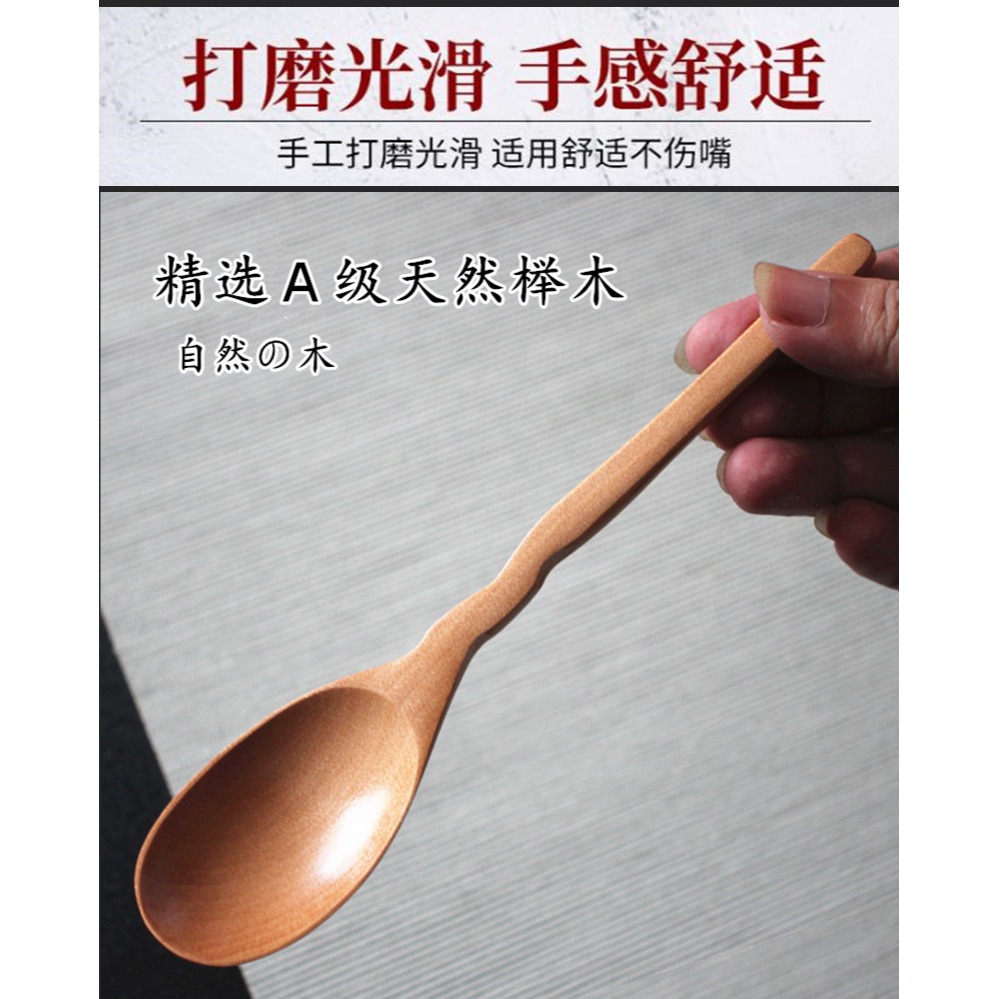 日式原木小湯勺湯匙家用實木拉麪勺木製餐勺長柄大號調羹喫麪勺子-細節圖5
