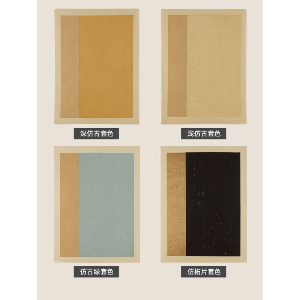 蠟染箋宣紙仿古套色手札毛筆書法練字紙半生半熟仿古色拓片宣紙四尺六開毛筆字作品專用紙小楷作品國展宣紙-細節圖9