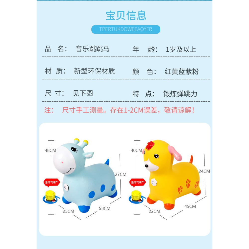跳跳馬兒童小馬充氣玩具騎馬1歲訓練蹦蹦可坐可騎寶寶搖搖馬木馬-細節圖8