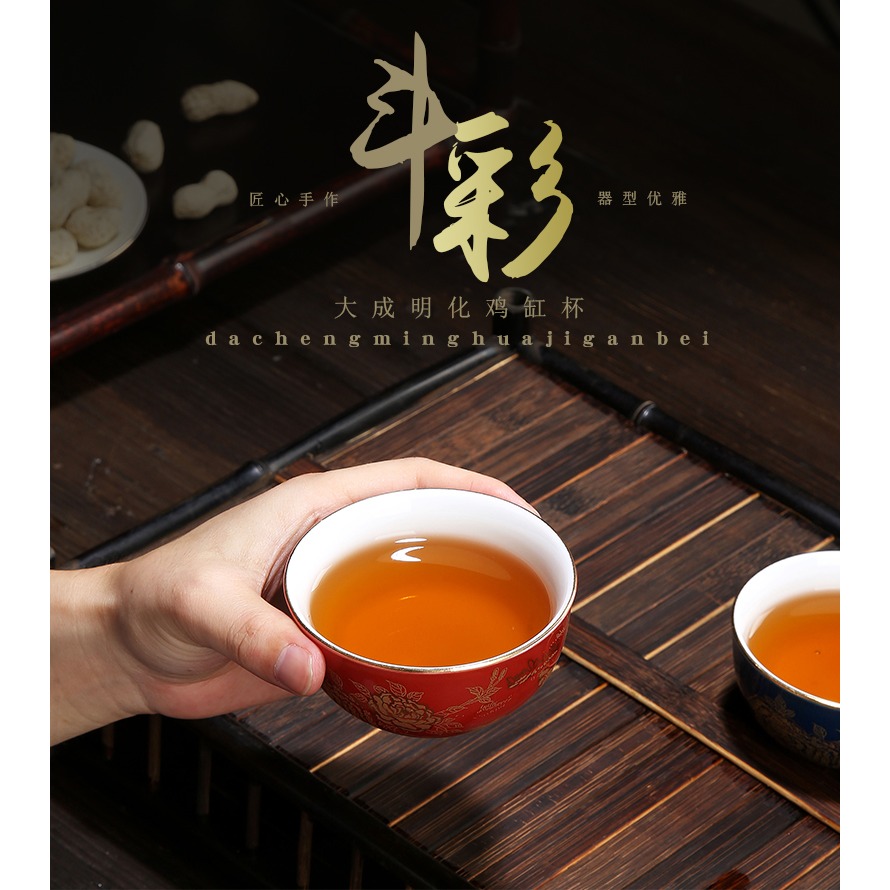 色釉金花紙雞缸杯仿古功夫茶杯霽藍霽紅陶瓷品茗杯禮盒單杯主人杯-細節圖6