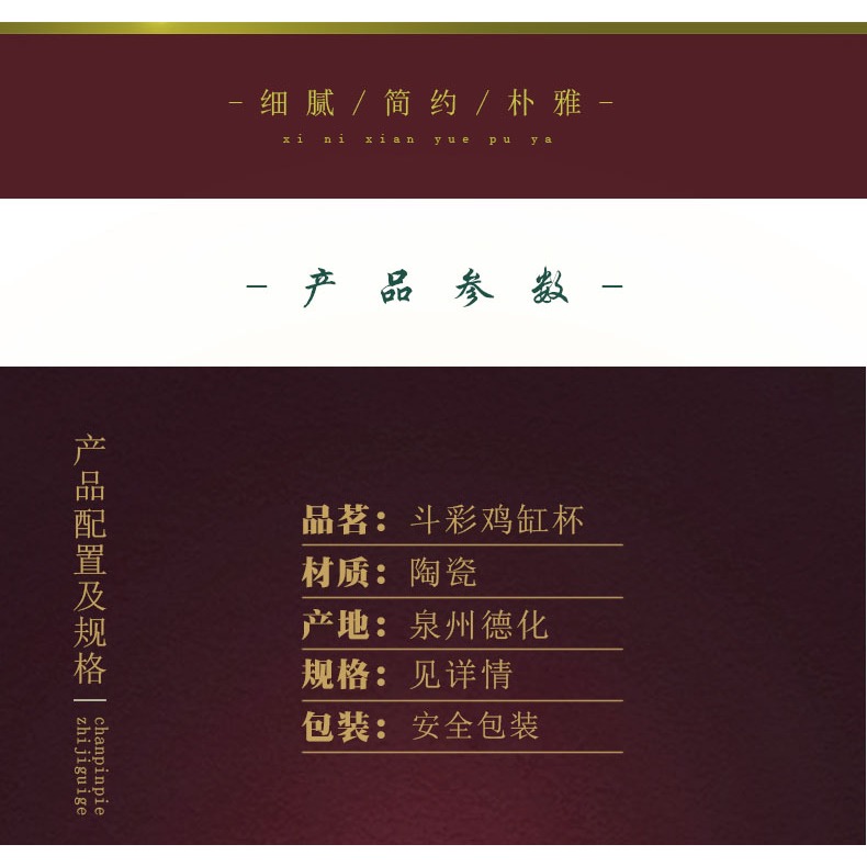 色釉金花紙雞缸杯仿古功夫茶杯霽藍霽紅陶瓷品茗杯禮盒單杯主人杯-細節圖7