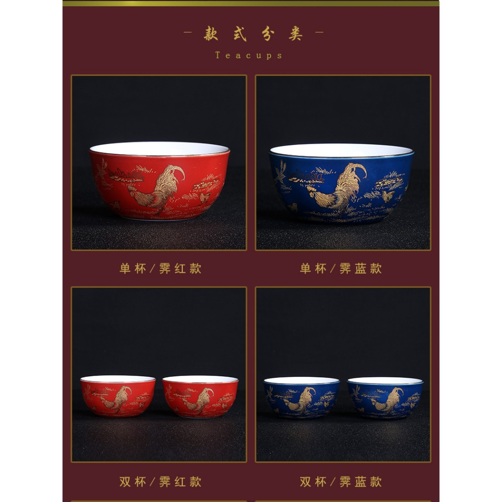 色釉金花紙雞缸杯仿古功夫茶杯霽藍霽紅陶瓷品茗杯禮盒單杯主人杯-細節圖9