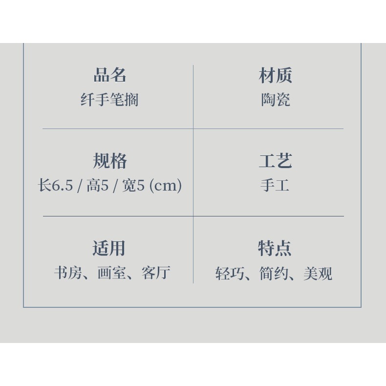 大山皮紙創意陶瓷纖手筆擱學生初學者多功能毛筆書法筆山個性擱筆架子筆託文房四寶國畫用品鎮尺可愛桌面擺件-細節圖9