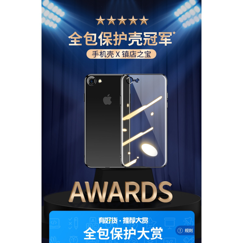 適用於蘋果8plus手機殼iphone7鏡頭全包保護套7p硅膠puls防摔ip全包男女七軟殼8p八i8網紅ipone外殼-細節圖7