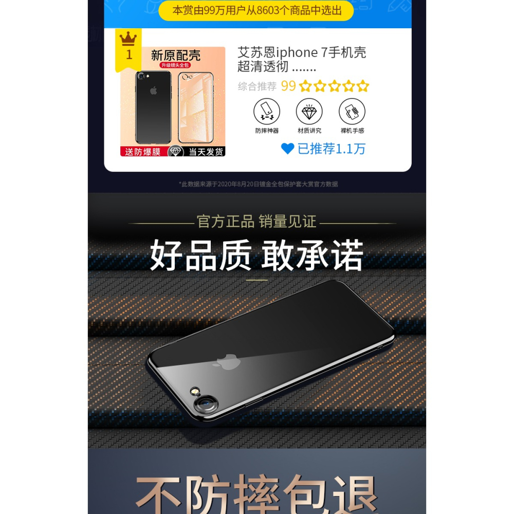 適用於蘋果8plus手機殼iphone7鏡頭全包保護套7p硅膠puls防摔ip全包男女七軟殼8p八i8網紅ipone外殼-細節圖8