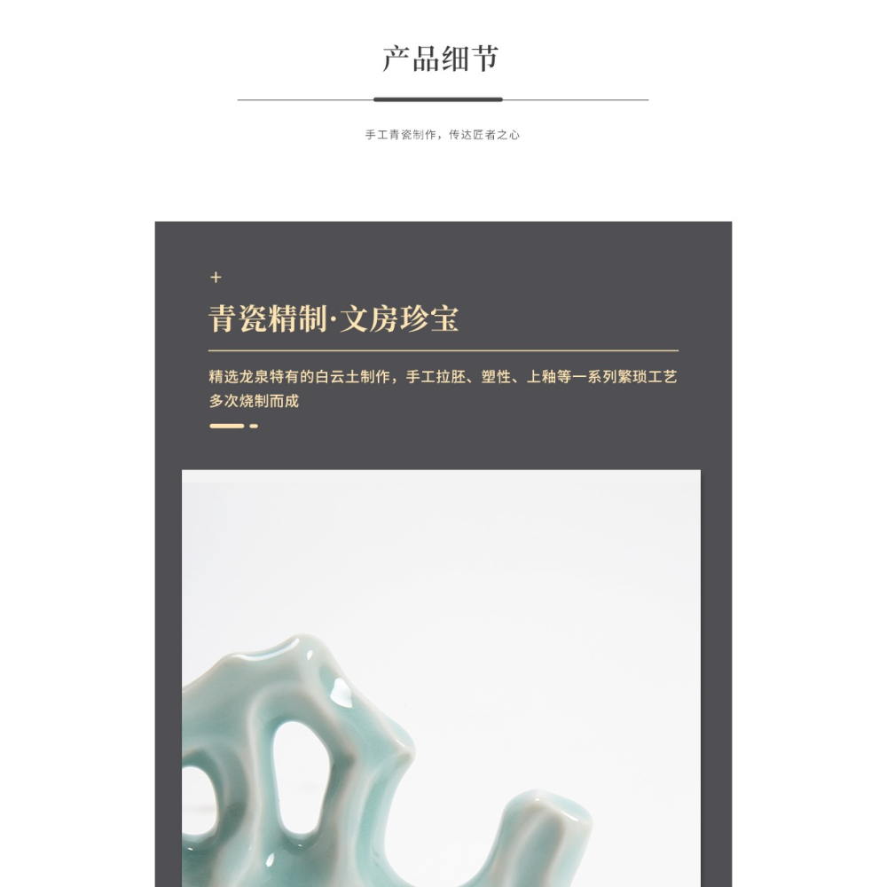 大山皮紙青瓷筆擱仿太湖石山峯創意筆託文房四寶書法國畫用品毛筆筆山多功能桌面擺件鎮紙學生個性擱筆架子-細節圖10