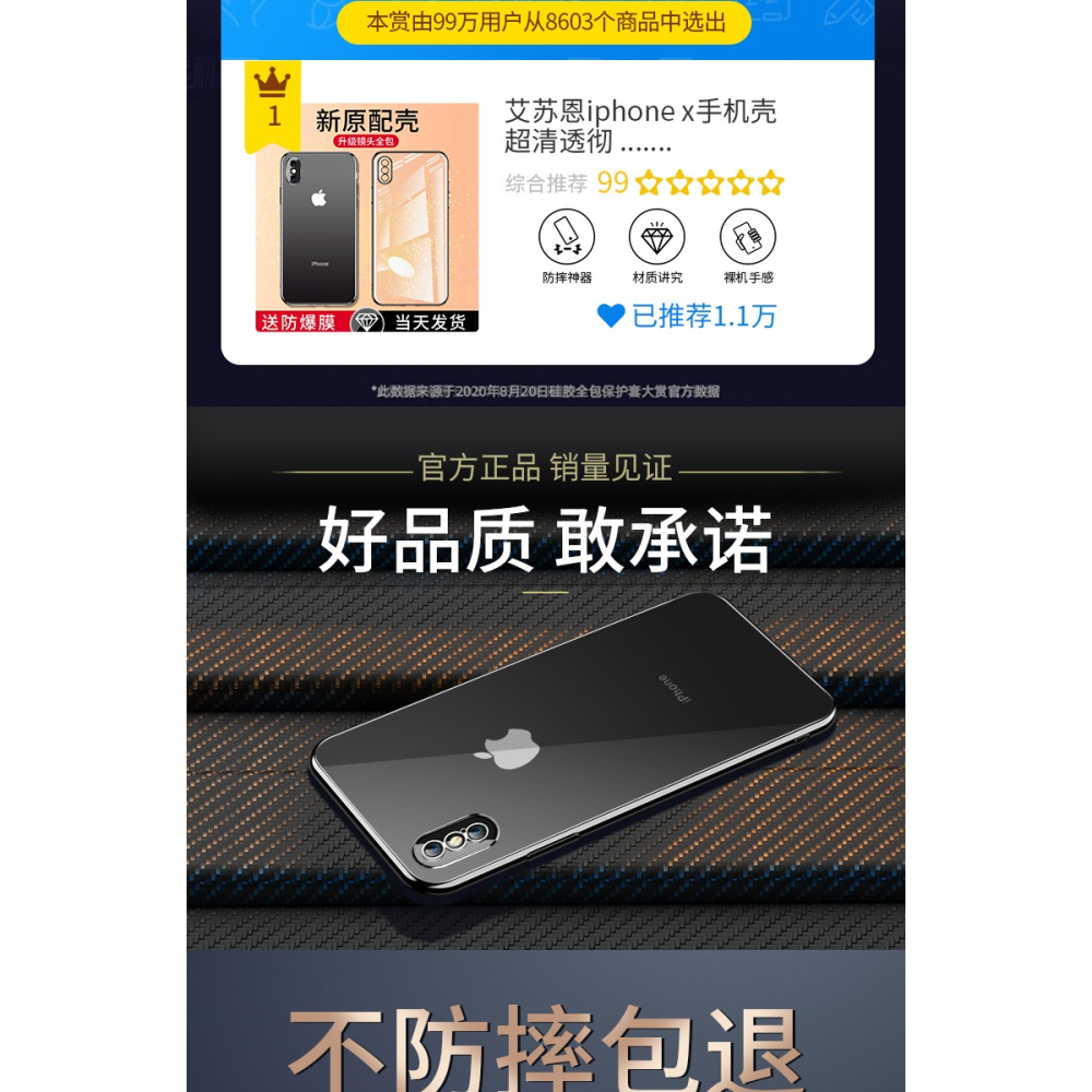 適用於iphonexr手機殼xr蘋果X軟殼鏡頭全包Xs黑色iphonex防滑xr超薄s輕薄高檔保護套潮透明全包邊-細節圖8