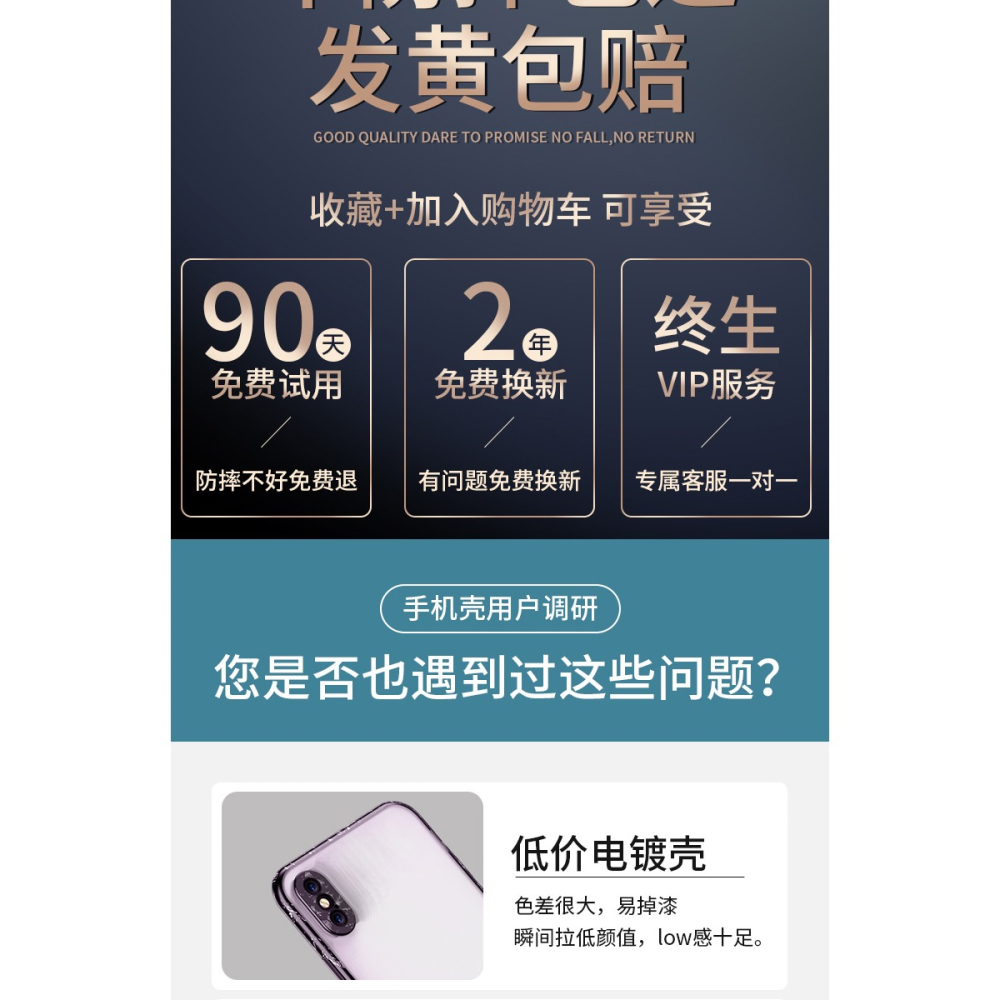 適用於iphonexr手機殼xr蘋果X軟殼鏡頭全包Xs黑色iphonex防滑xr超薄s輕薄高檔保護套潮透明全包邊-細節圖9