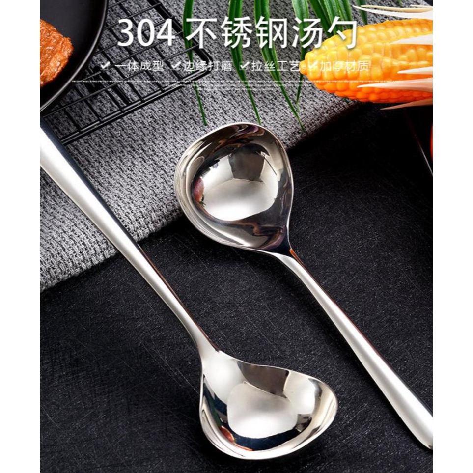 【2支】加厚304不銹鋼湯勺加深長柄粥勺分菜勺火鍋勺韓式大醬汁勺-細節圖4