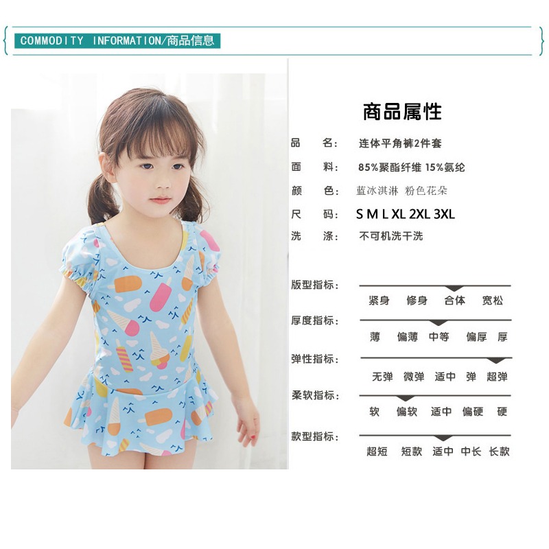 2022新款女孩中小大兒童泳衣3女童寶寶嬰幼兒5連體平角褲6歲游泳-細節圖6