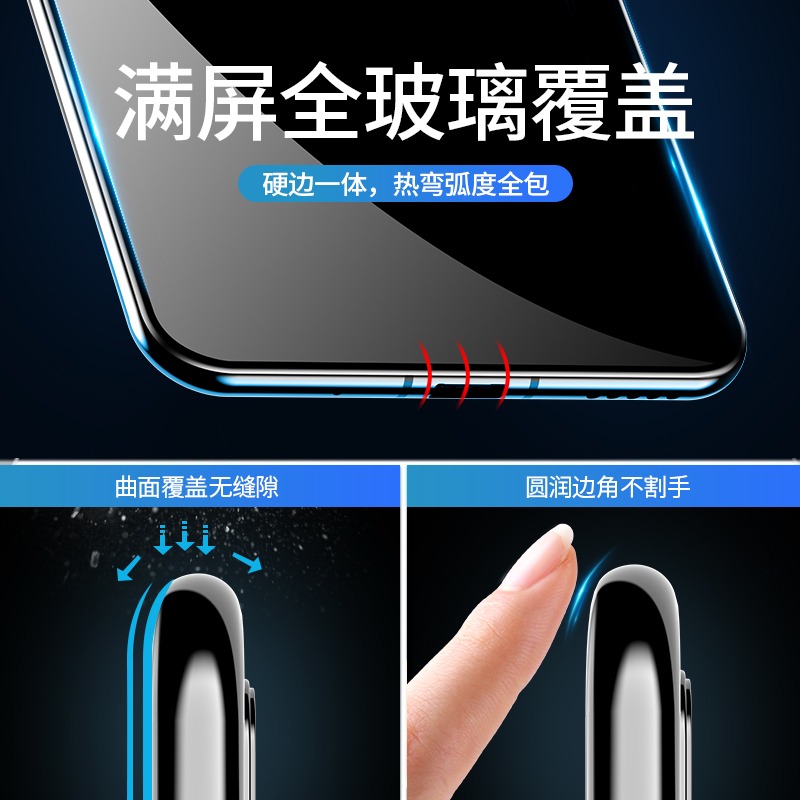 適用於蘋果12鋼化膜iphone12pro全屏覆蓋12promax手機ip十二mini高清全包max保護ipone全包邊-細節圖3