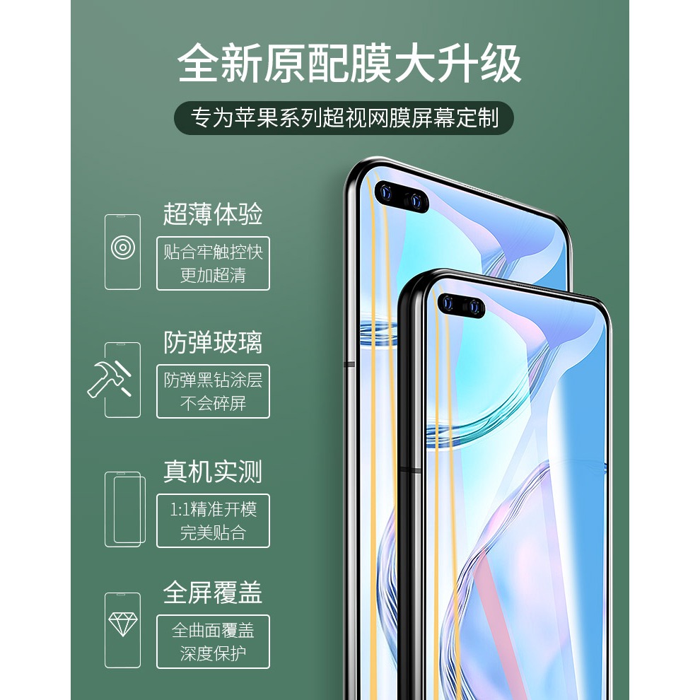 適用於蘋果12鋼化膜iphone12pro全屏覆蓋12promax手機ip十二mini高清全包max保護ipone全包邊-細節圖9