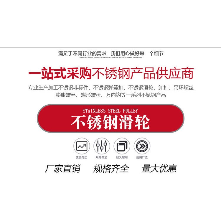 304不銹鋼滑輪定滑輪行車電線輪單雙起重滑輪鋼絲繩滑輪小滑輪u型-細節圖6