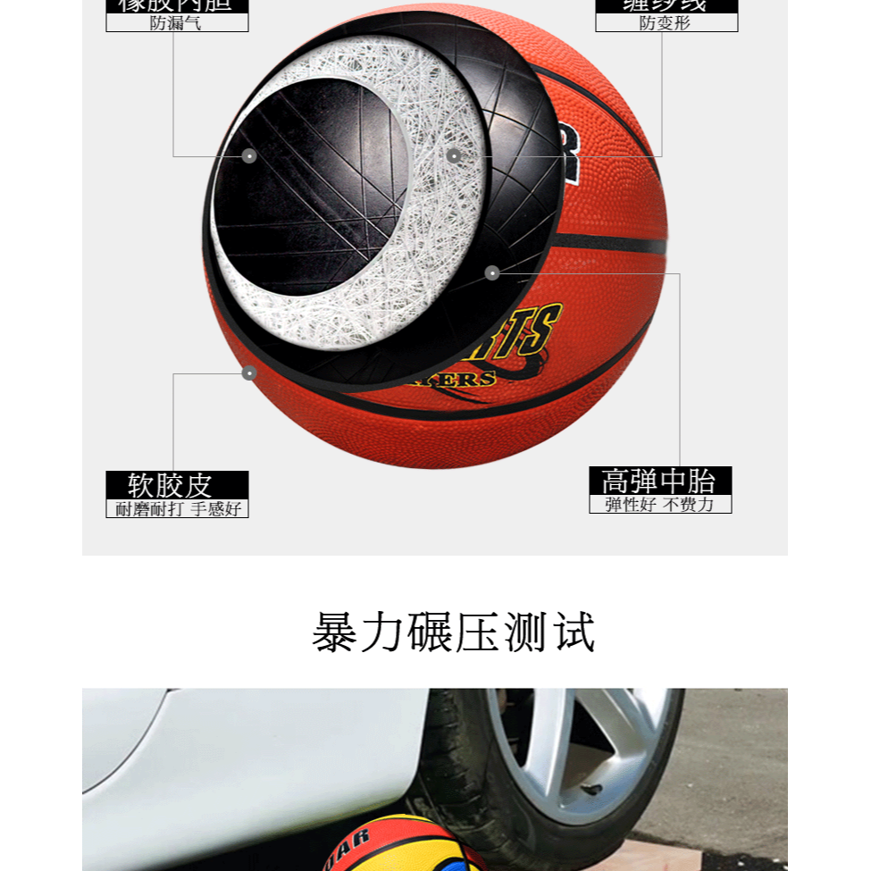 兒童籃球小學生青少年幼兒園室外專用訓練耐磨橡膠皮球 3號5號7號-細節圖8
