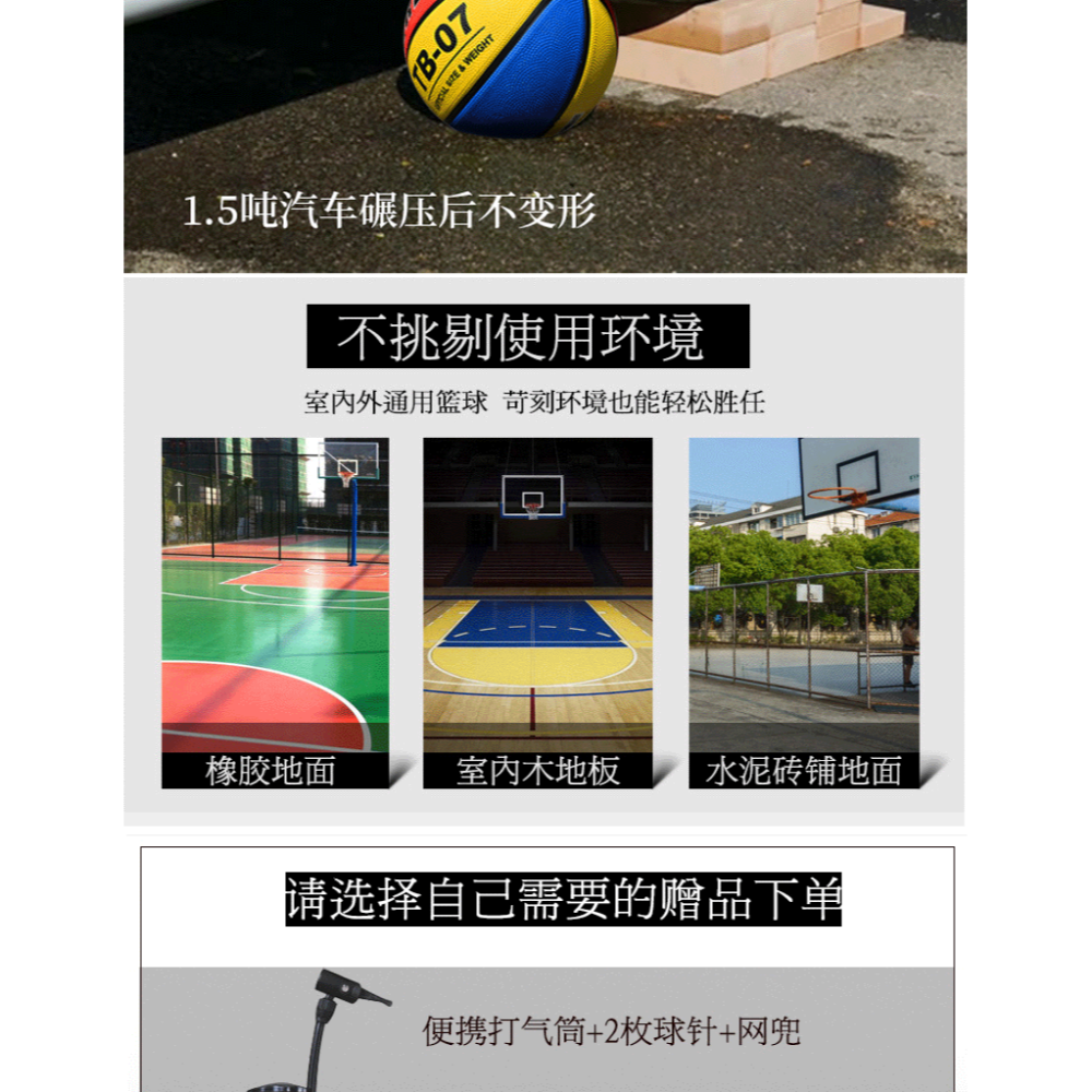 兒童籃球小學生青少年幼兒園室外專用訓練耐磨橡膠皮球 3號5號7號-細節圖9