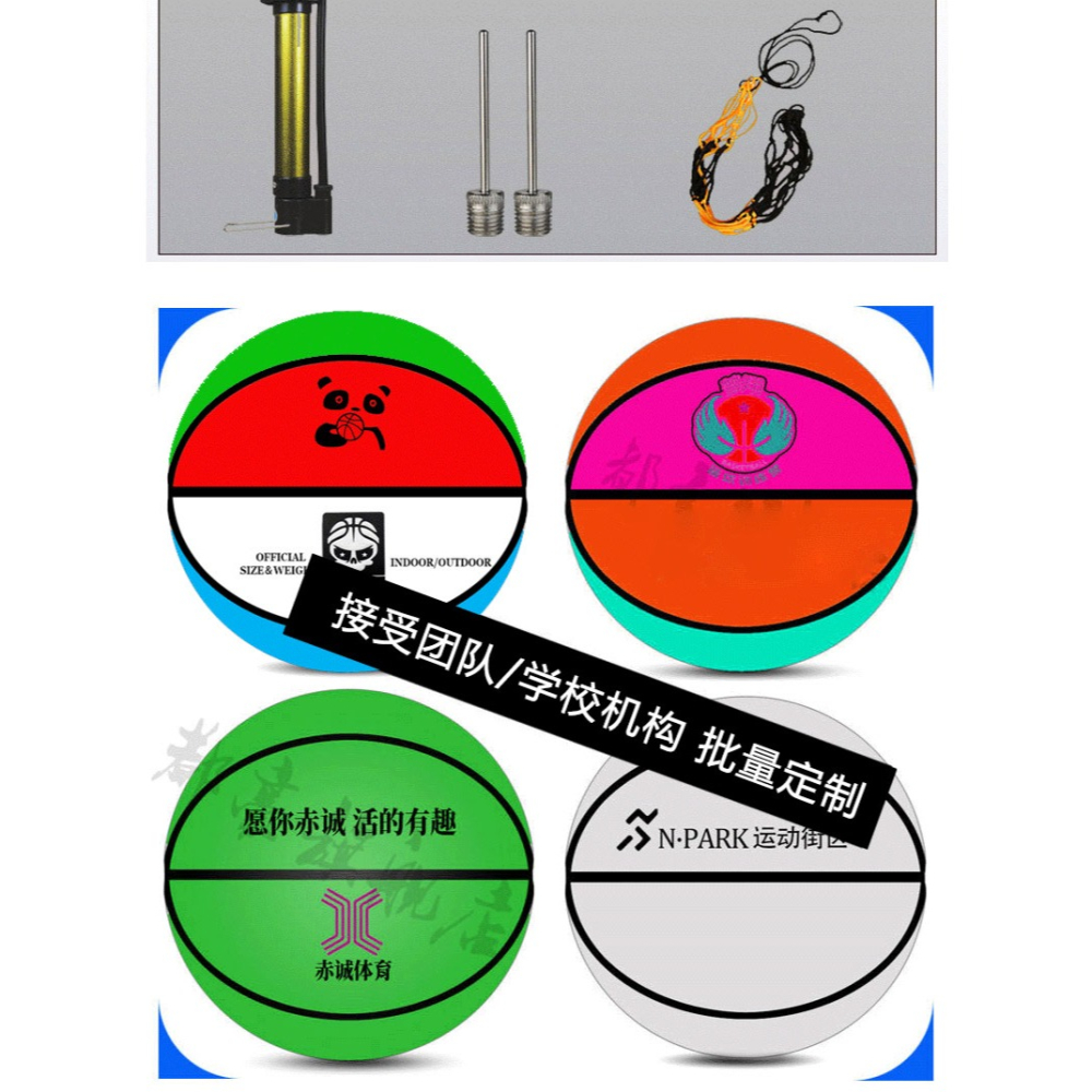 兒童籃球小學生青少年幼兒園室外專用訓練耐磨橡膠皮球 3號5號7號-細節圖10