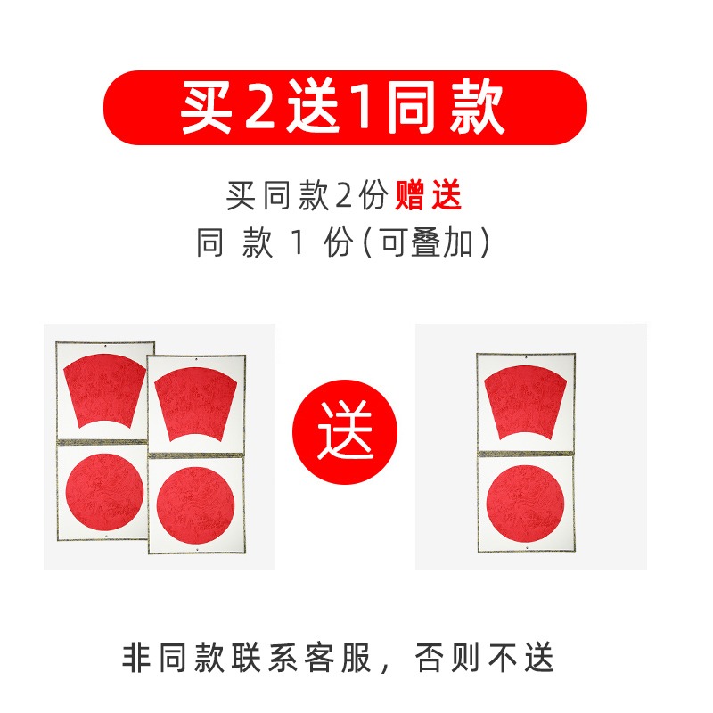 宣紙空白扇面圓形書法專用創作紙工筆畫折疊掛屏合頁蠟染紅紙半生半熟免裝裱萬年紅作品加厚卡紙禮品裝飾掛件-細節圖3