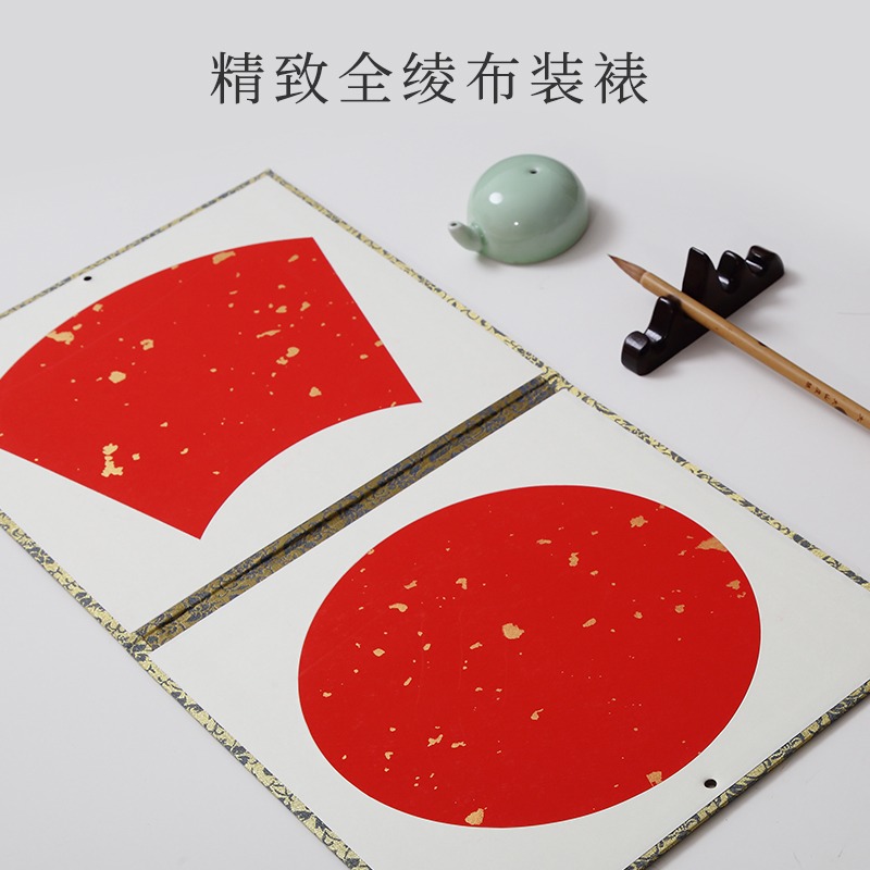 宣紙空白扇面圓形書法專用創作紙工筆畫折疊掛屏合頁蠟染紅紙半生半熟免裝裱萬年紅作品加厚卡紙禮品裝飾掛件-細節圖4