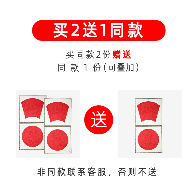 宣紙空白扇面圓形書法專用創作紙工筆畫折疊掛屏合頁蠟染紅紙半生半熟免裝裱萬年紅作品加厚卡紙禮品裝飾掛件-細節圖7