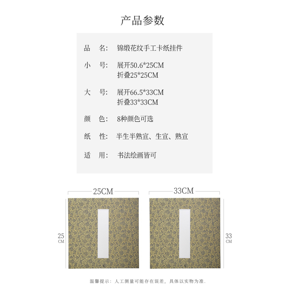 宣紙空白扇面圓形書法專用創作紙工筆畫折疊掛屏合頁蠟染紅紙半生半熟免裝裱萬年紅作品加厚卡紙禮品裝飾掛件-細節圖8