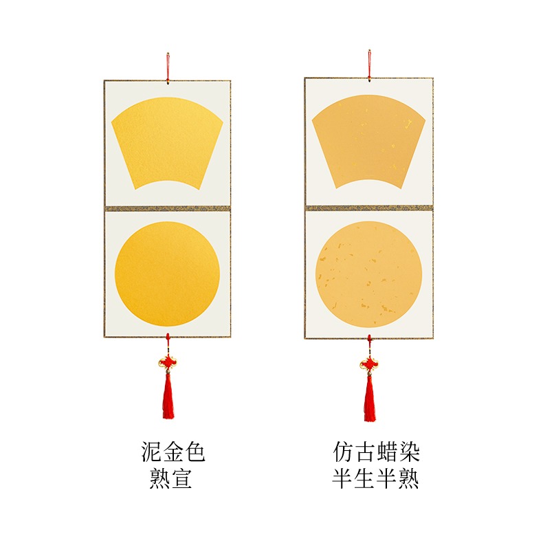 宣紙空白扇面圓形書法專用創作紙工筆畫折疊掛屏合頁蠟染紅紙半生半熟免裝裱萬年紅作品加厚卡紙禮品裝飾掛件-細節圖10