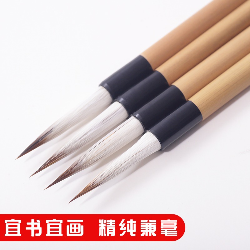 文房四寶毛筆特製長峯兼毫水彩筆毛筆套裝初學專業書法練字初學者大小號楷書瘦金體工筆畫小行書勾線軟筆練字-細節圖2