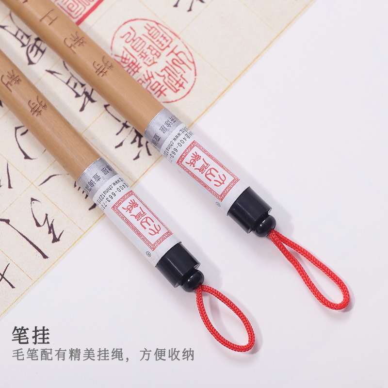 文房四寶毛筆特製長峯兼毫水彩筆毛筆套裝初學專業書法練字初學者大小號楷書瘦金體工筆畫小行書勾線軟筆練字-細節圖3