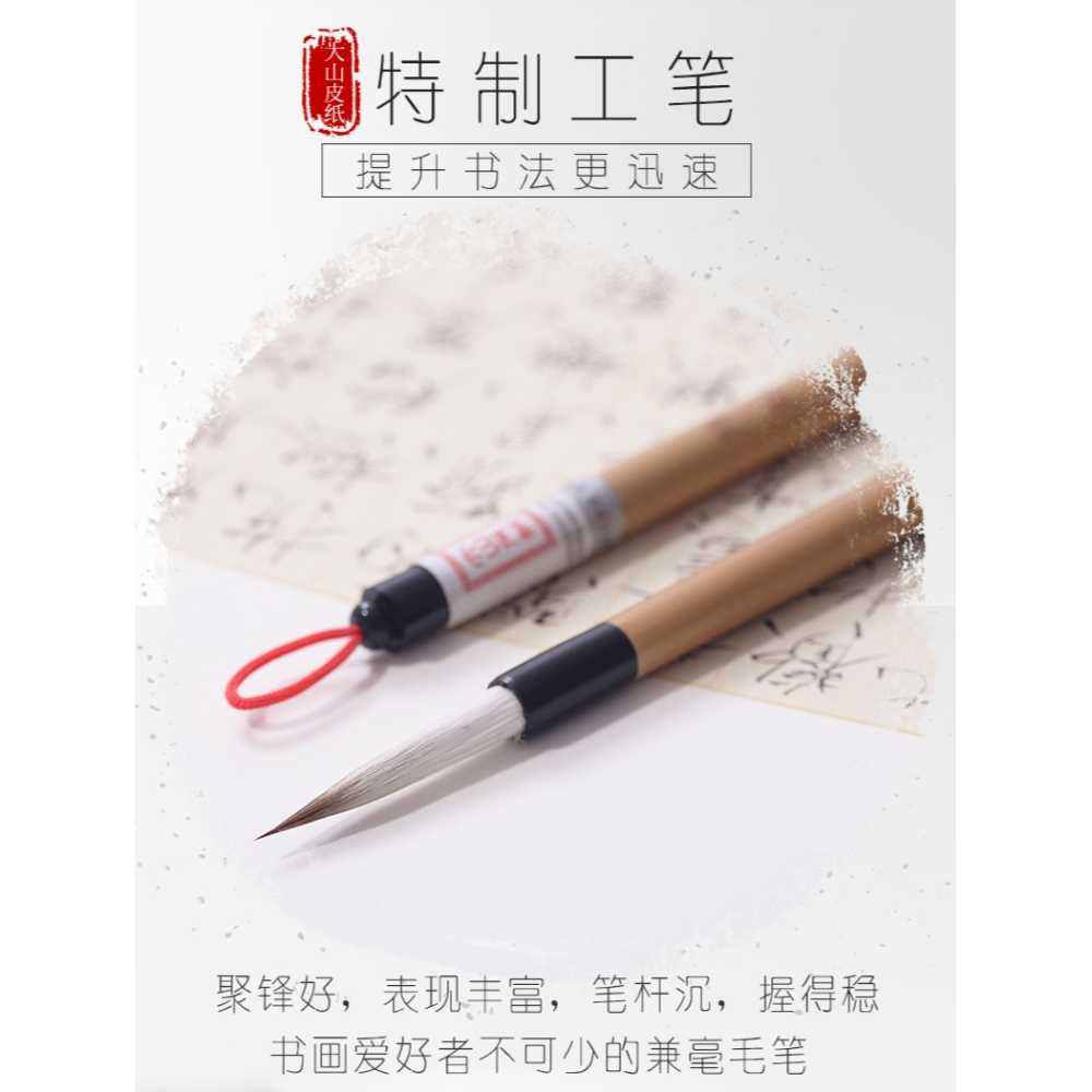 文房四寶毛筆特製長峯兼毫水彩筆毛筆套裝初學專業書法練字初學者大小號楷書瘦金體工筆畫小行書勾線軟筆練字-細節圖6