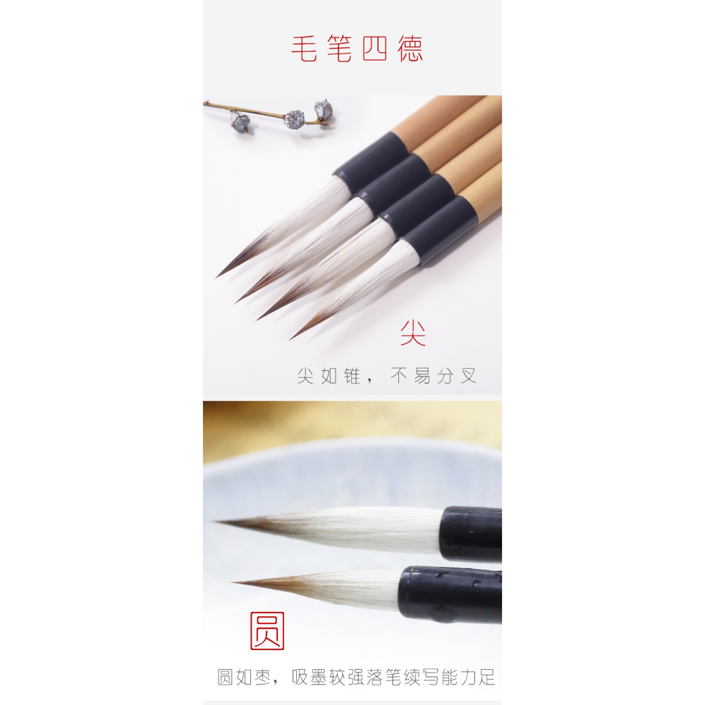 文房四寶毛筆特製長峯兼毫水彩筆毛筆套裝初學專業書法練字初學者大小號楷書瘦金體工筆畫小行書勾線軟筆練字-細節圖9