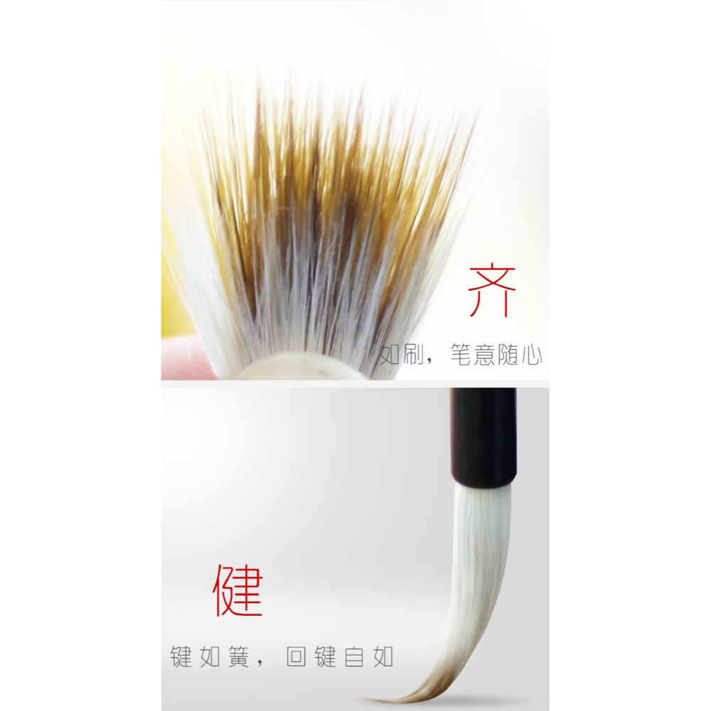 文房四寶毛筆特製長峯兼毫水彩筆毛筆套裝初學專業書法練字初學者大小號楷書瘦金體工筆畫小行書勾線軟筆練字-細節圖10
