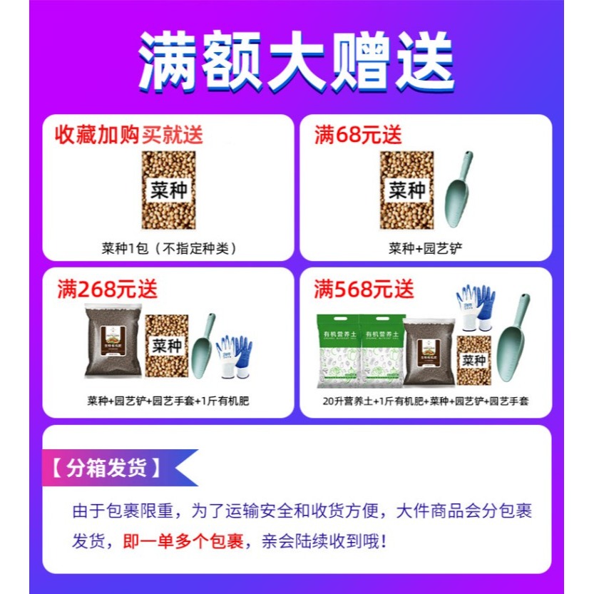 蔬菜種植箱長方形陽臺種菜花盆菜園特大號塑料戶外省空間泡沫樓頂-細節圖6