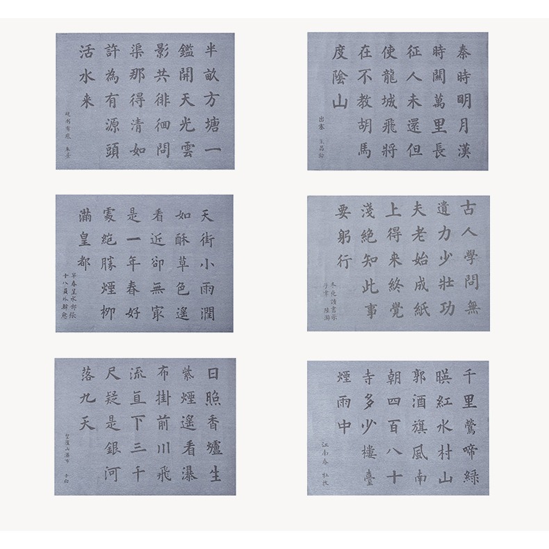 練毛筆字帖水寫布套裝初學入門書法練字紙臨摹小學生兒童練字紙文房四寶清水速幹成人入門初學者水寫本米字格-細節圖10