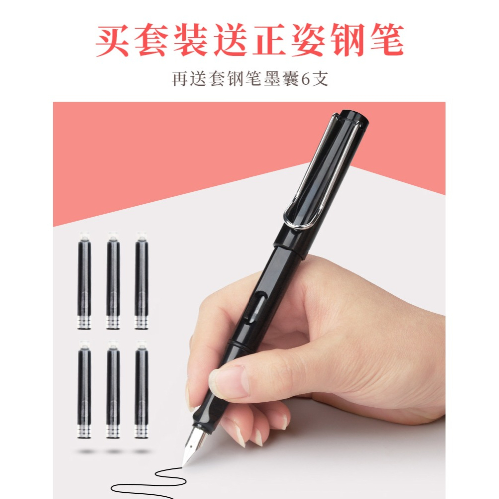 情書翩翩體字帖女生手寫漂亮行楷初學者硬筆書法練字本網紅奶酪陷阱體網易雲熱評書唯美可愛霸氣大學生字帖-細節圖9
