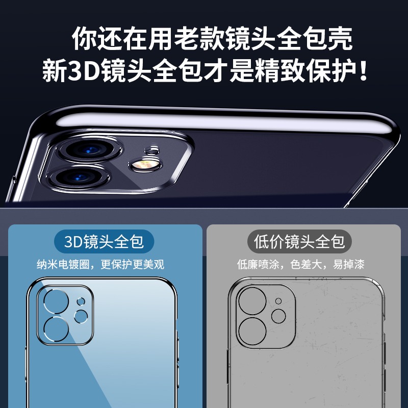 適用於蘋果12手機殼iPhone12Pro透明硅膠十二軟殼ipone12por鏡頭全包防摔i超薄ip保護套iohone1-細節圖3