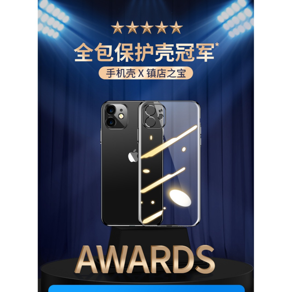 適用於蘋果12手機殼iPhone12Pro透明硅膠十二軟殼ipone12por鏡頭全包防摔i超薄ip保護套iohone1-細節圖7