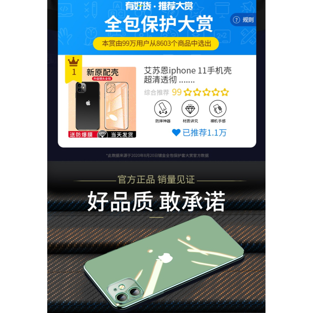 適用於蘋果12手機殼iPhone12Pro透明硅膠十二軟殼ipone12por鏡頭全包防摔i超薄ip保護套iohone1-細節圖8