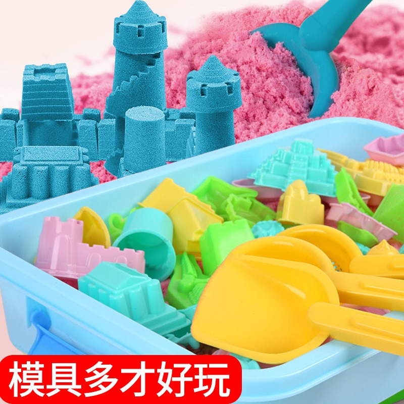 兒童玩具 玩沙套裝 安全無毒魔力彩色沙子橡皮泥粘土散沙10斤-細節圖2
