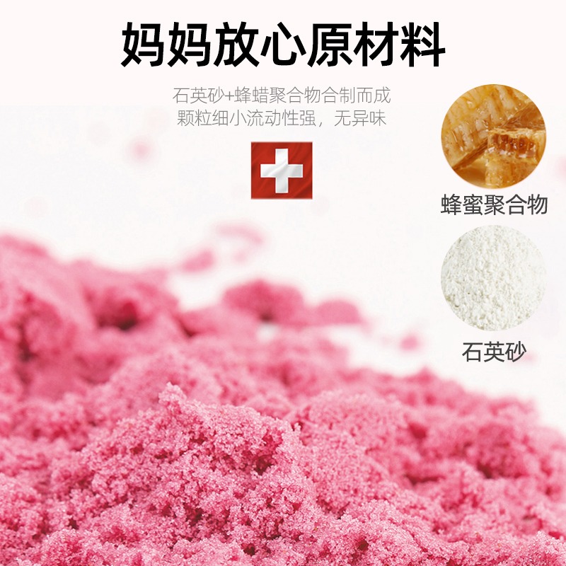 兒童玩具 玩沙套裝 安全無毒魔力彩色沙子橡皮泥粘土散沙10斤-細節圖3